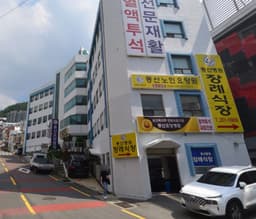 동산병원장례식장