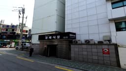 청구성심병원장례식장