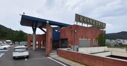 동국대학교경주병원장례식장