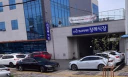 경남요양병원장례식장