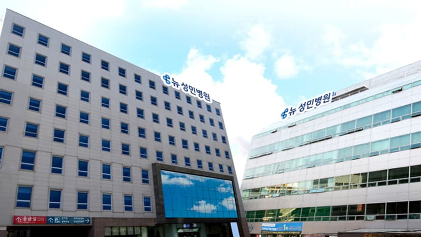 성민병원 장례식장