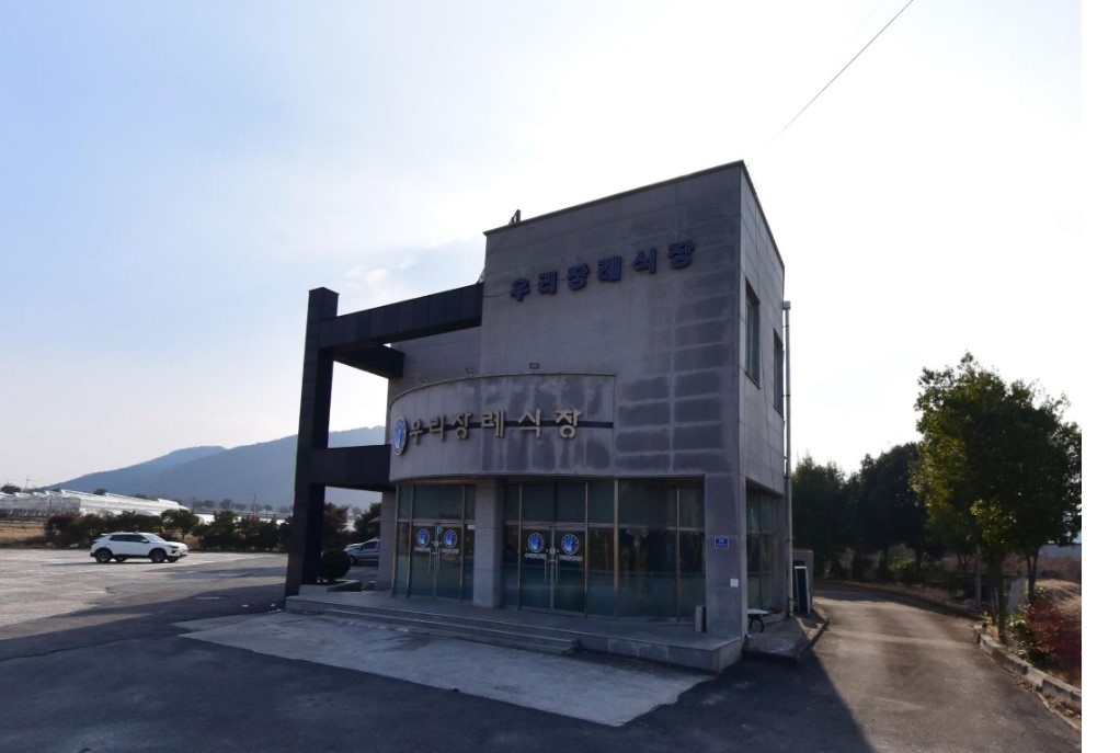 경남우리장례식장