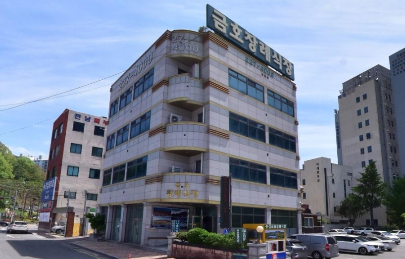 금호장례식장