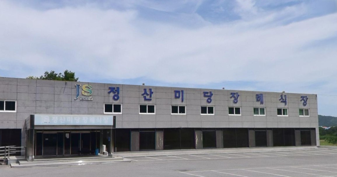 충남정산미당장례식장