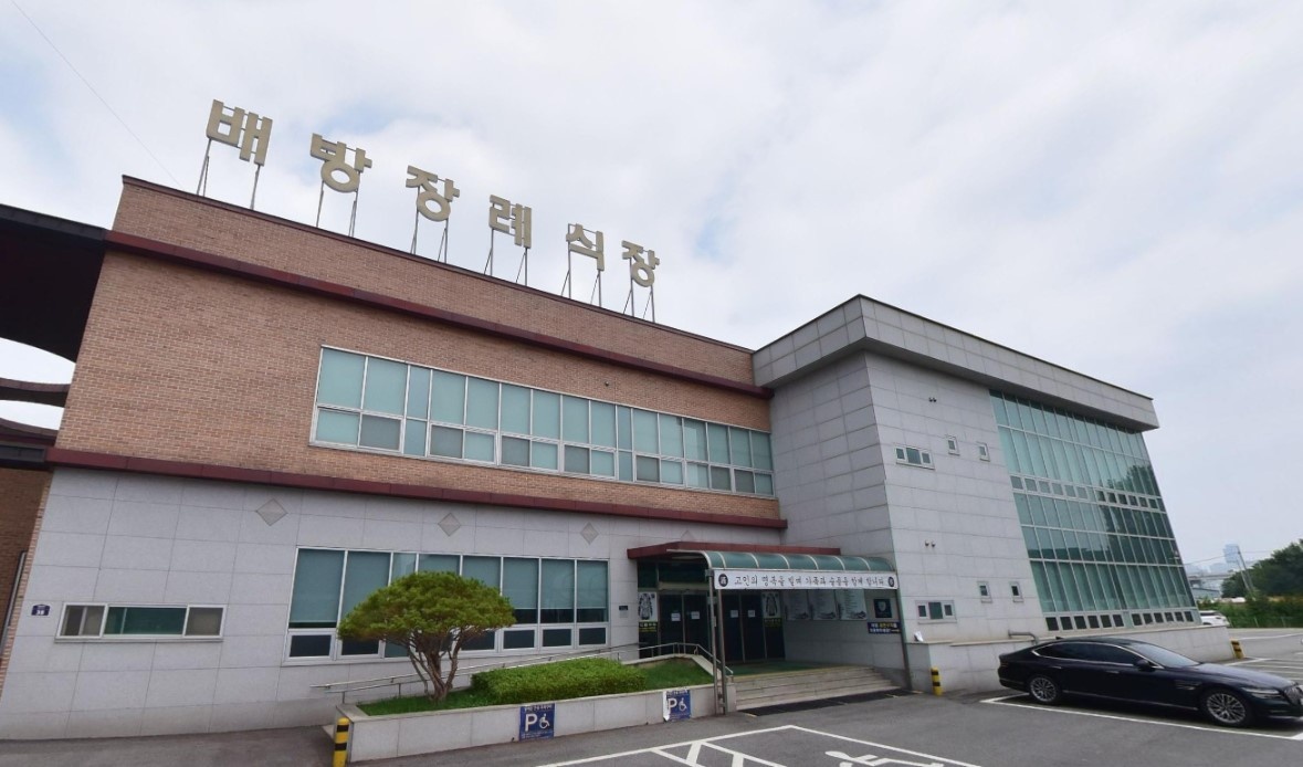 배방장례식장