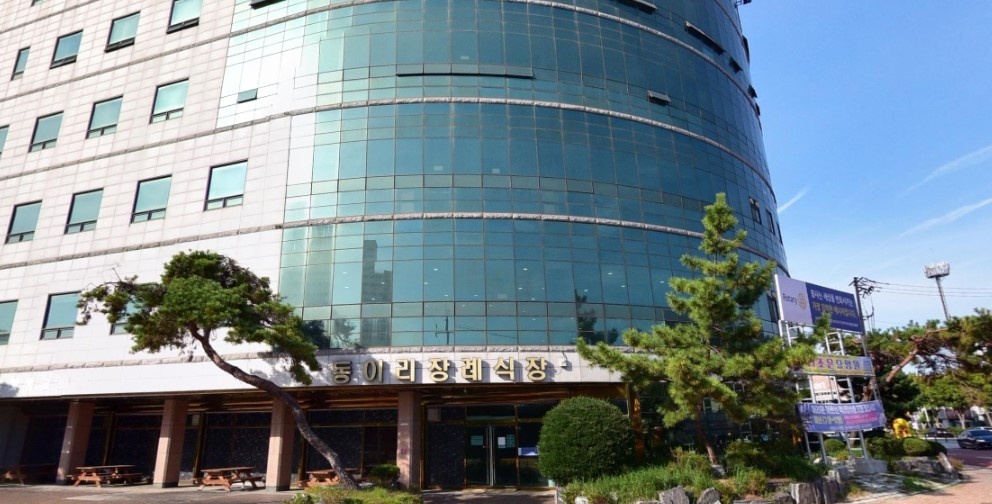 동이리장례식장