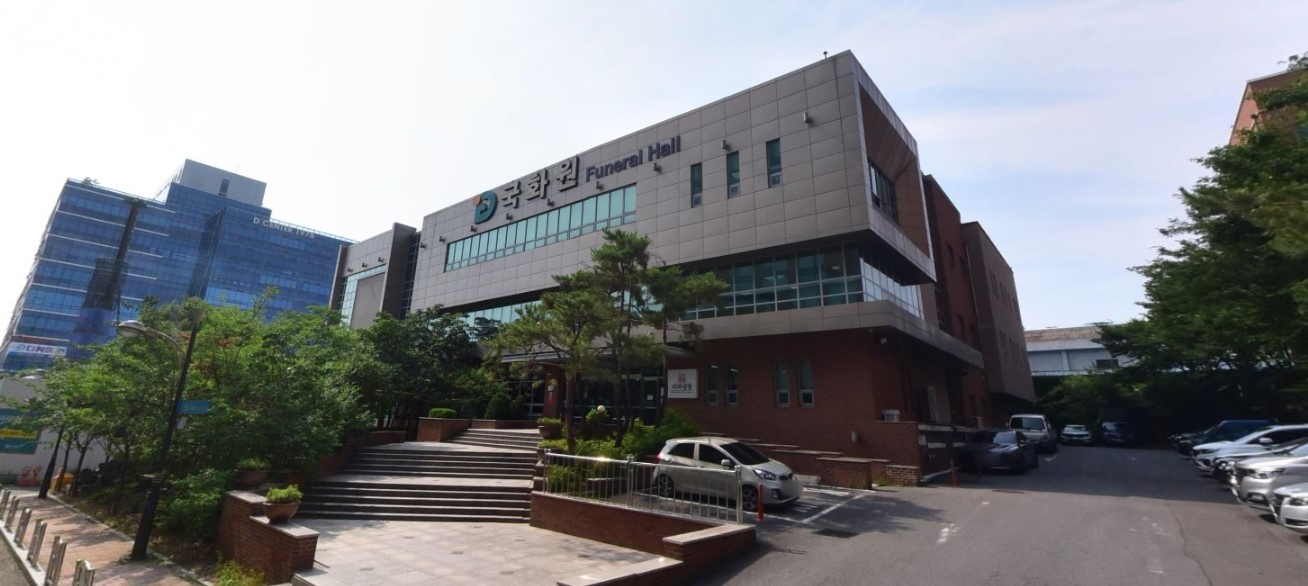 대구의료원 장례식장