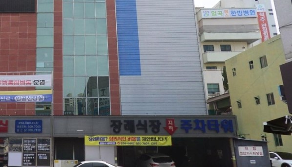일곡병원장례식장