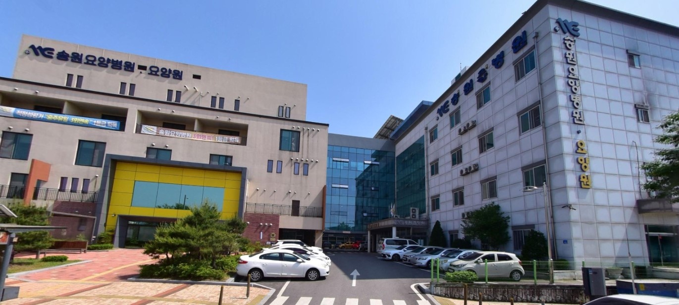 송원장례문화원