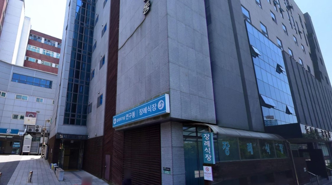 예수병원장례식장