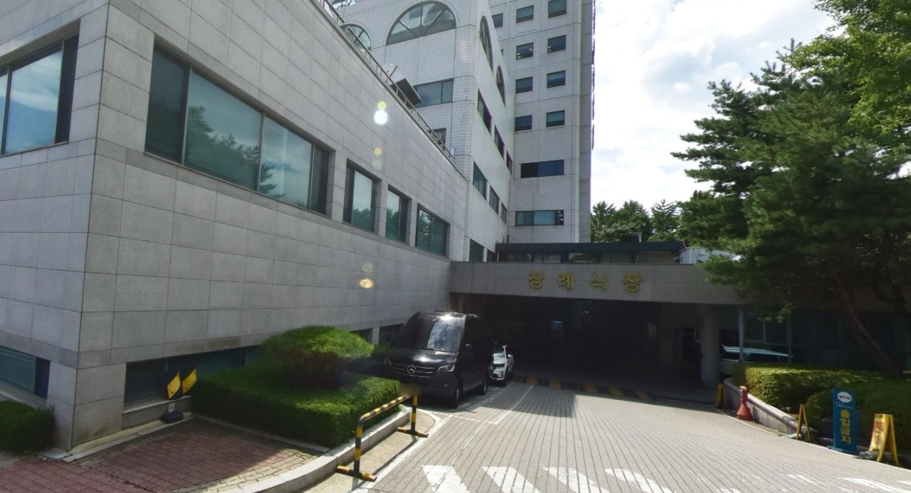 강릉아산병원장례식장