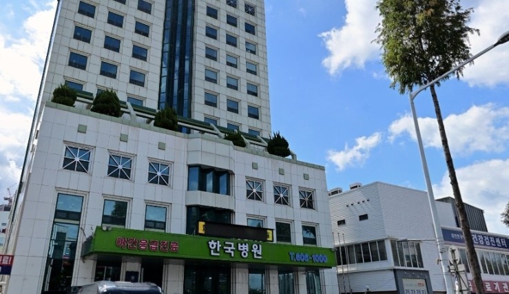 대전한국병원장례식장