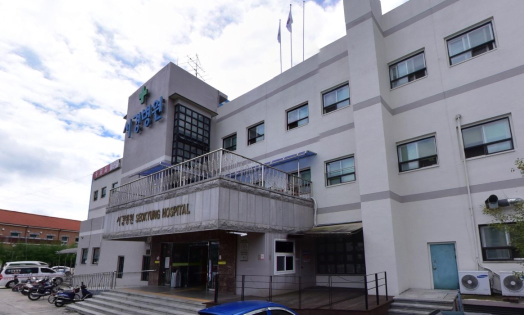 거창한국병원장례식장