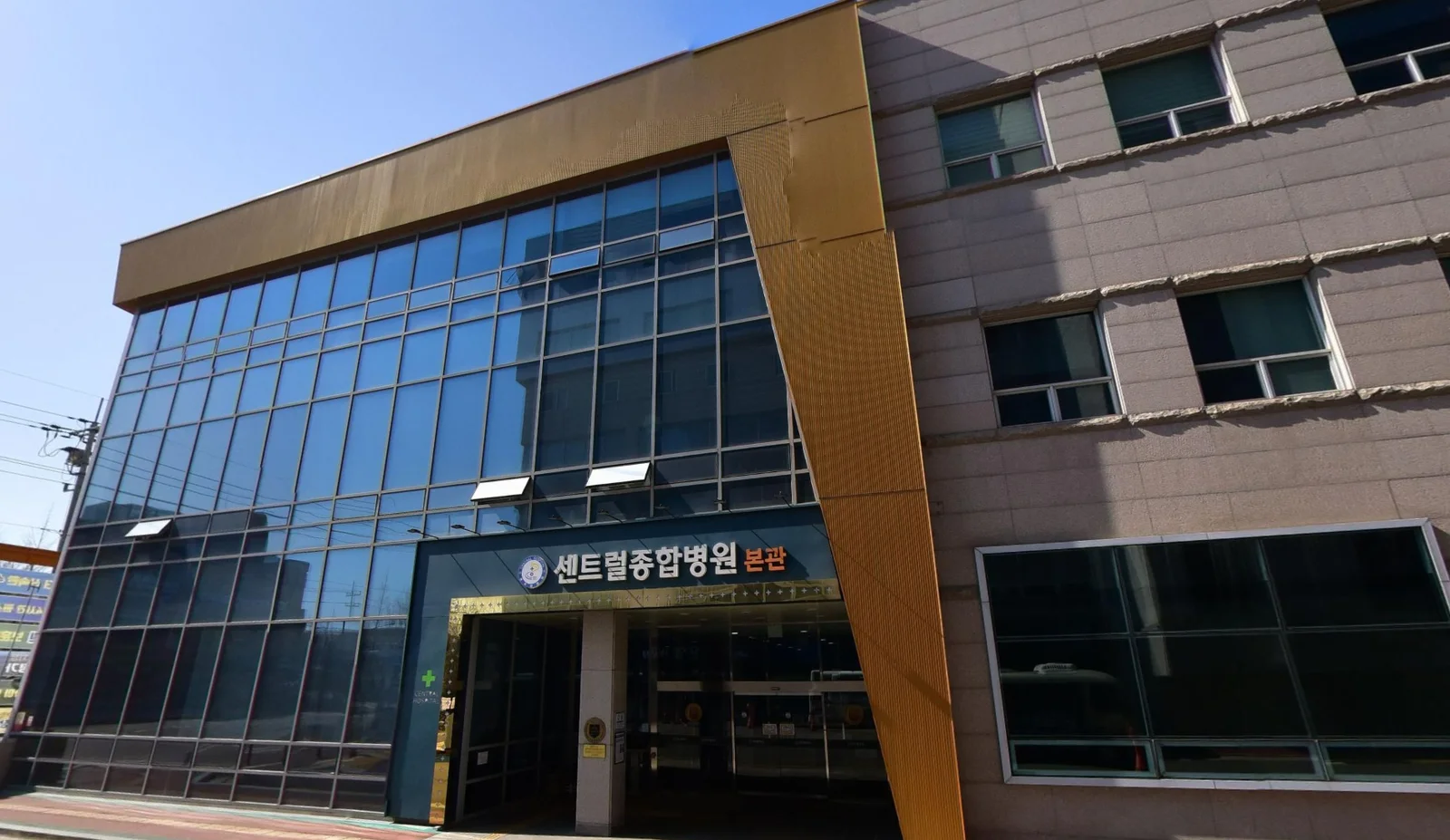센트럴병원장례식장
