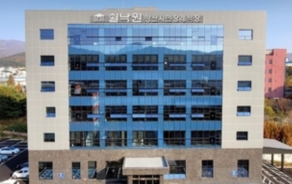 양산시민장례식장
