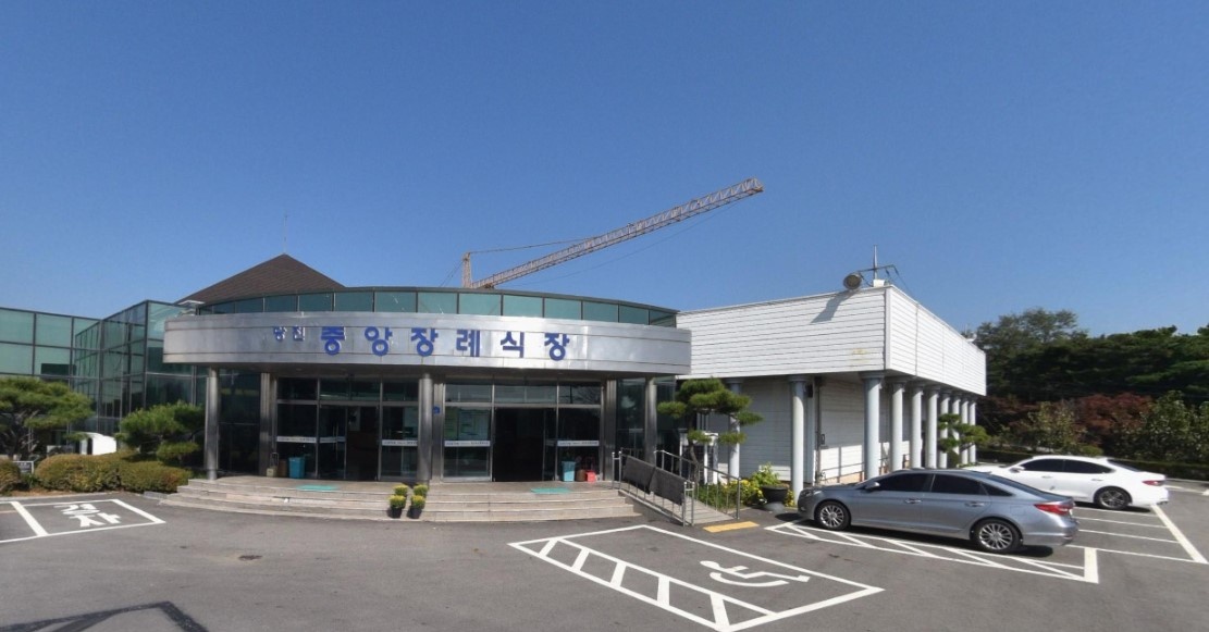 당진중앙장례식장