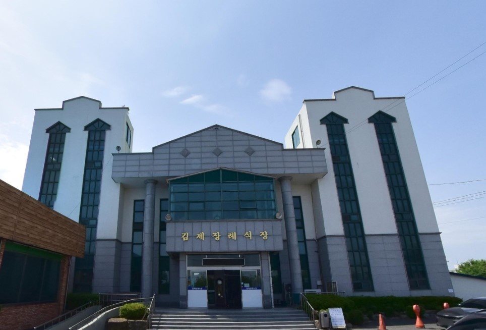 김제장례식장