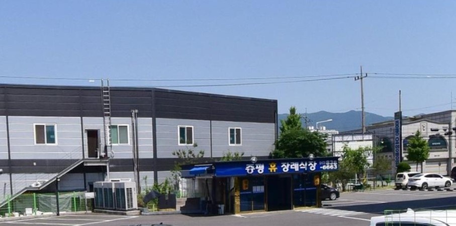 증평휴장례식장