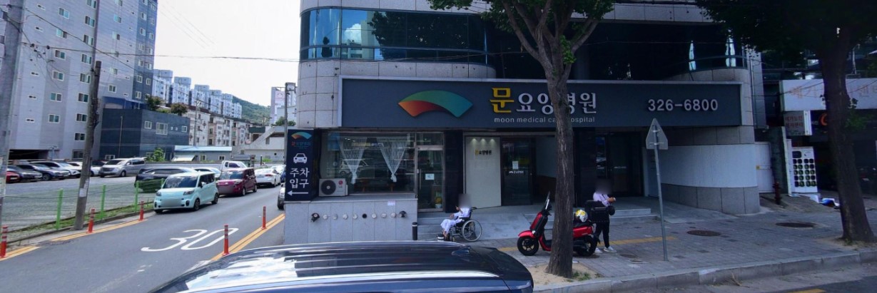 문요양병원장례식장