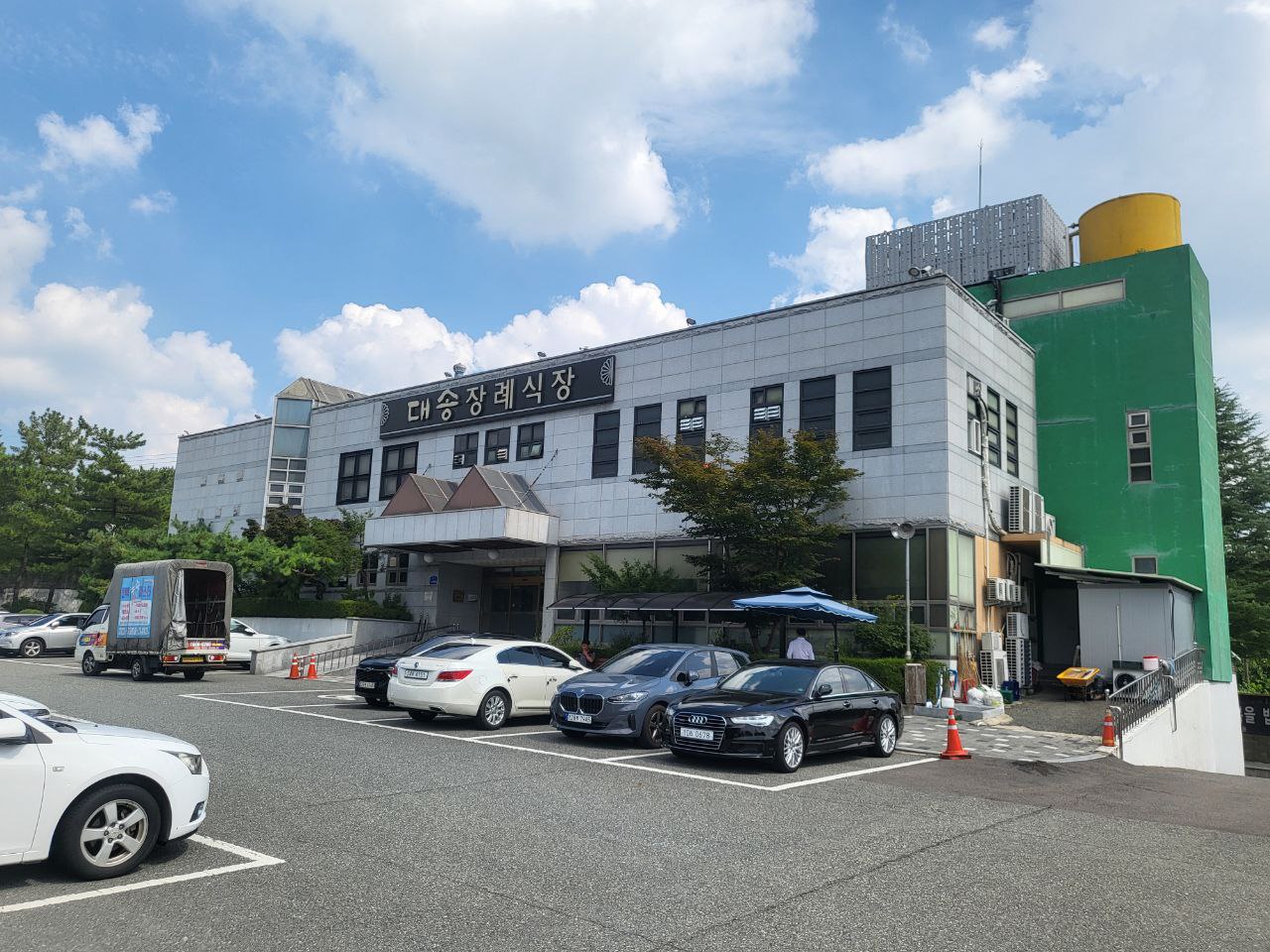 대송장례식장