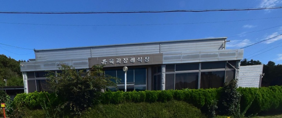 곡성옥과장례식장