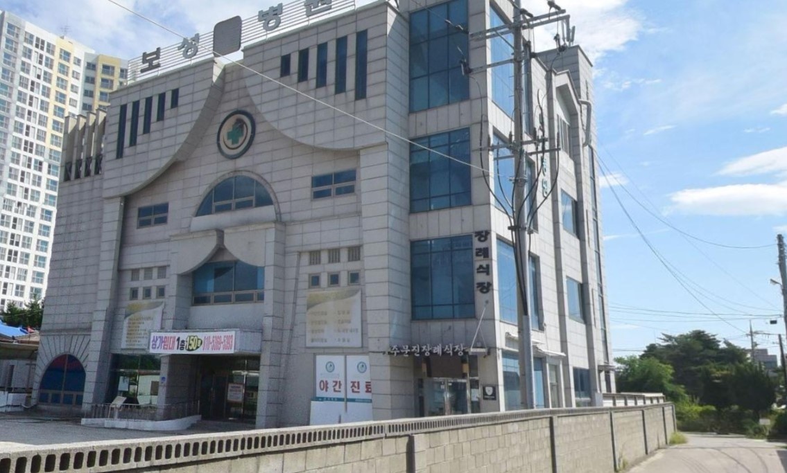 주문진장례식장