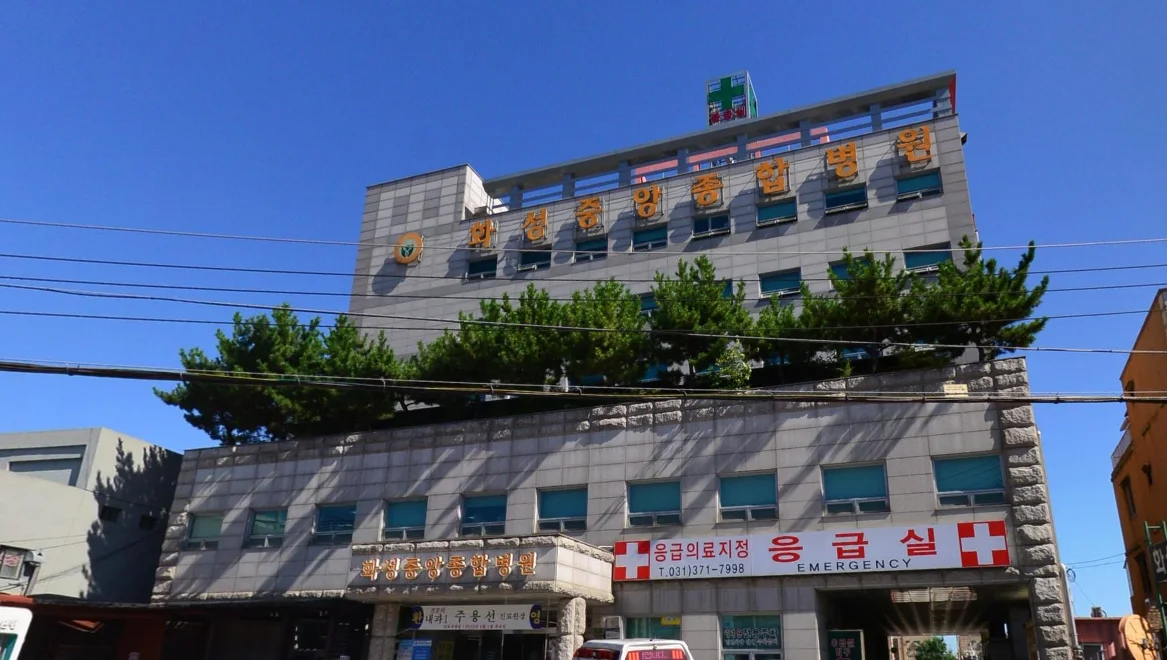 화성중앙병원장례식장