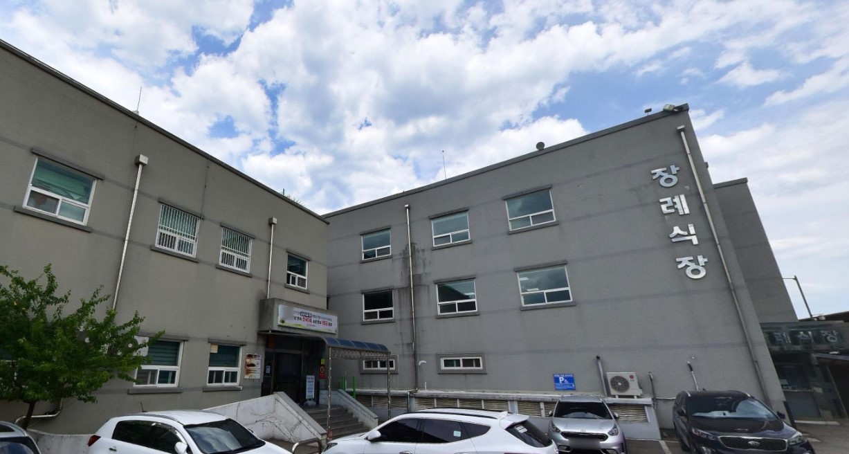 삼척의료원장례식장