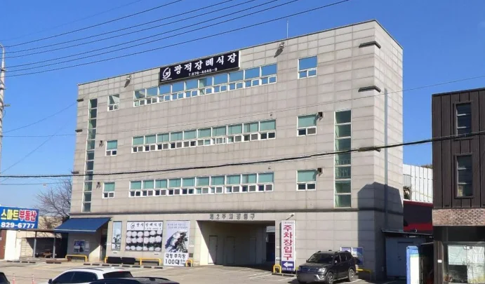 광적장례식장