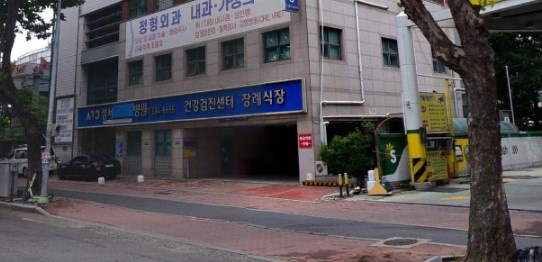 성서병원장례식장