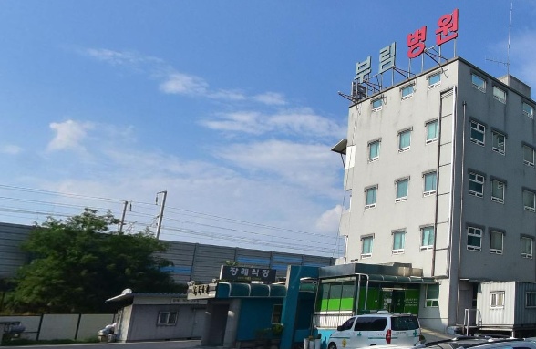 부림요양병원장례식장