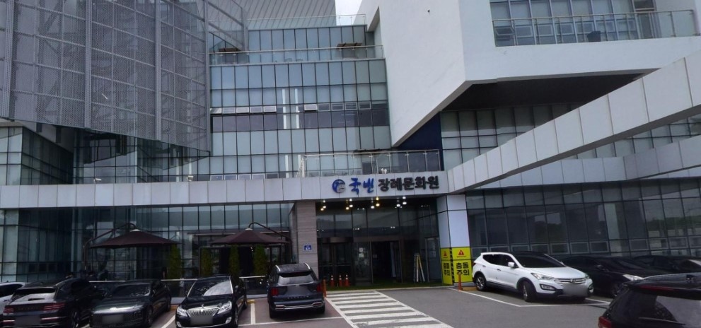 광주국빈장례문화원