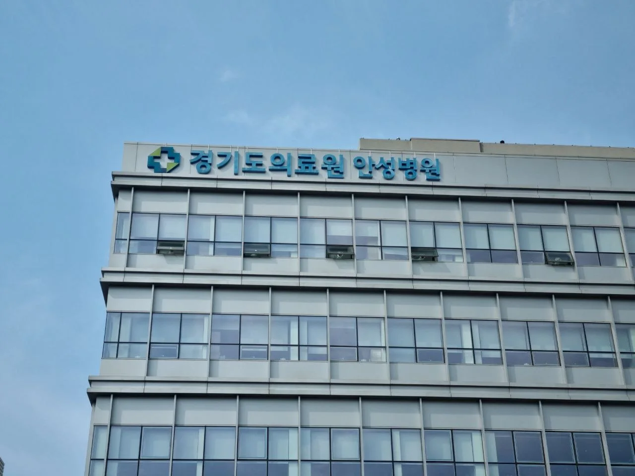 안성의료원장례식장