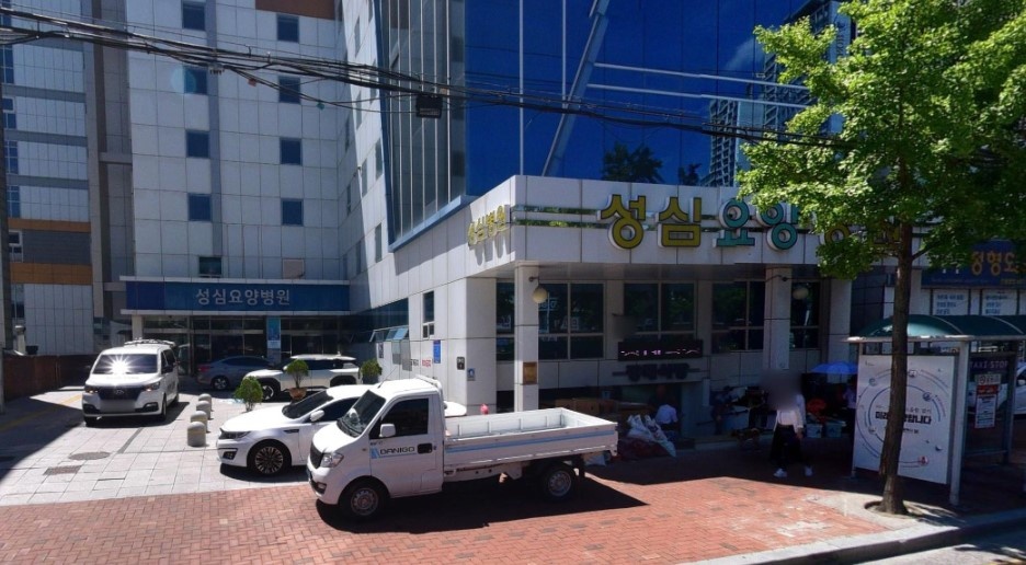 대구성심요양병원장례식장