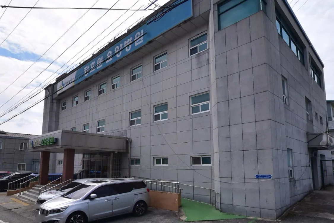 장호원장례식장