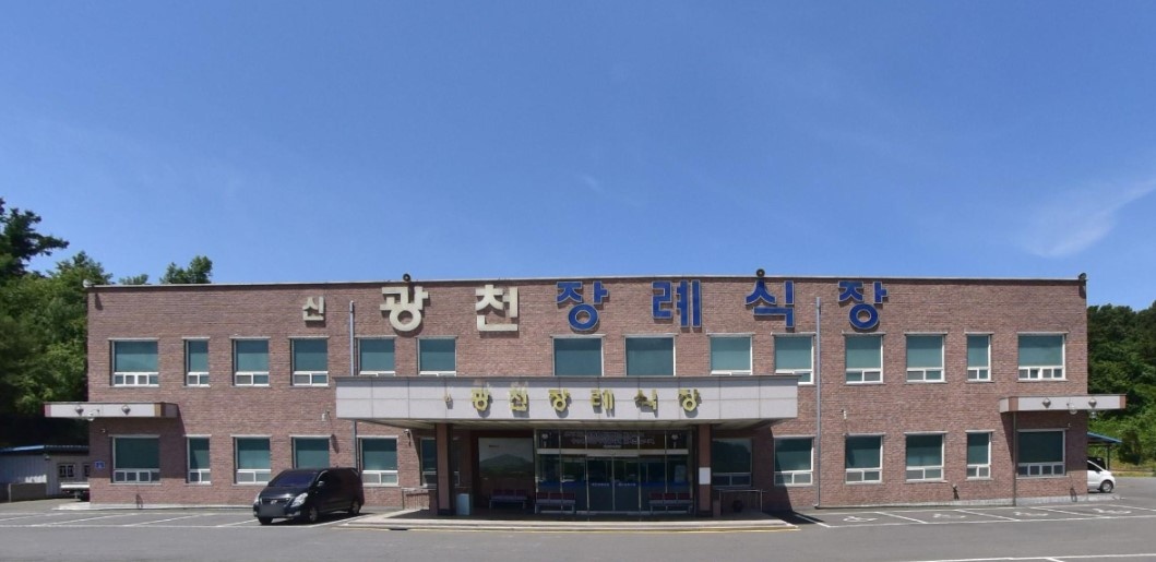 신광천장례식장
