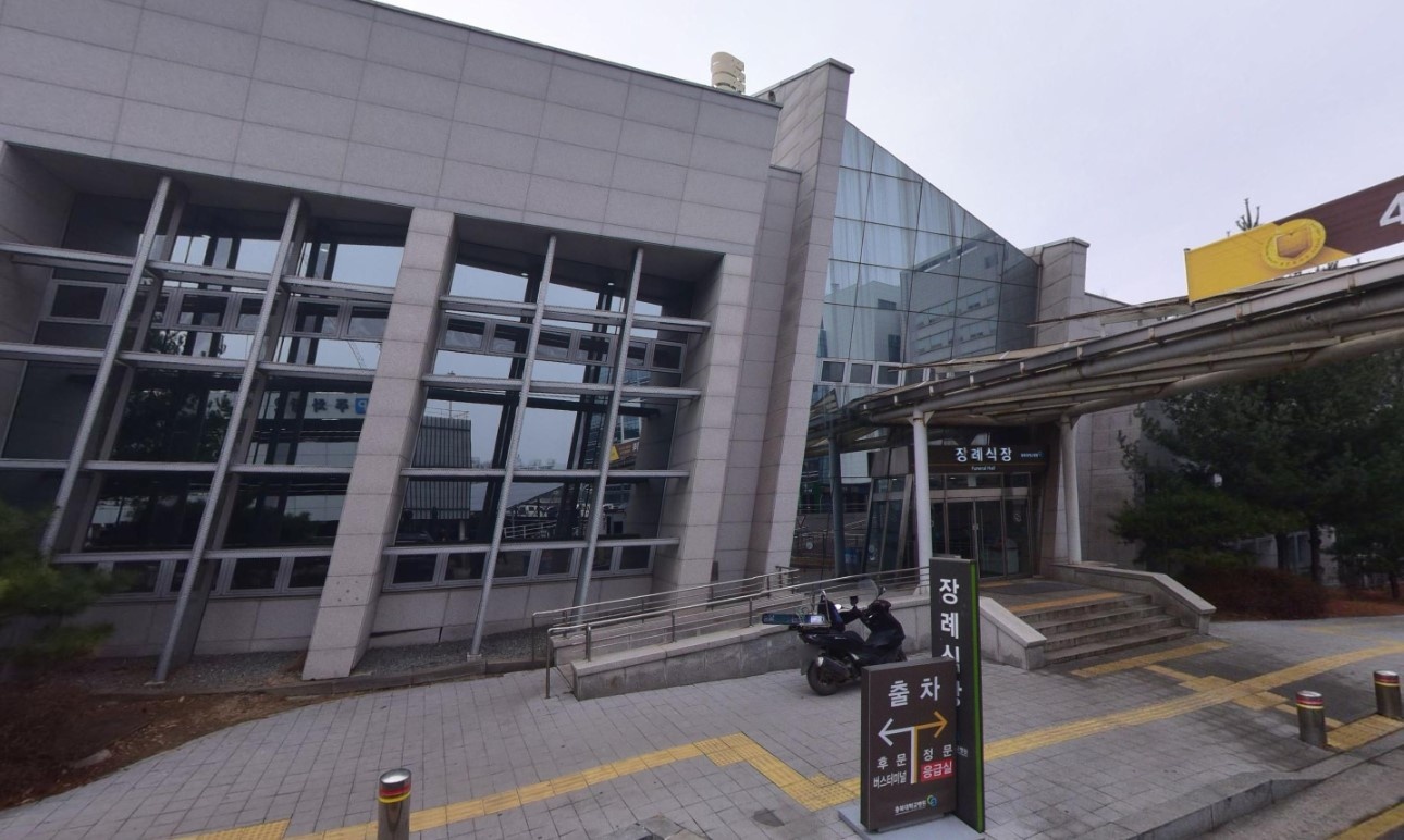 충북대학교병원장례식장