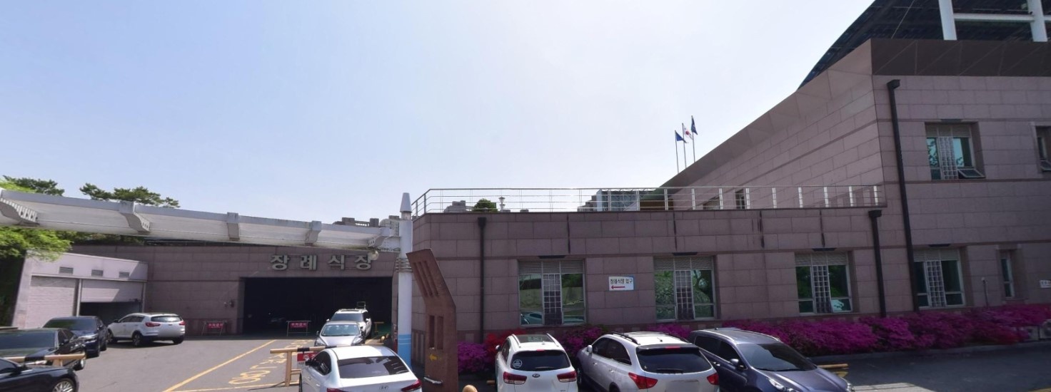 조선대학교병원장례식장