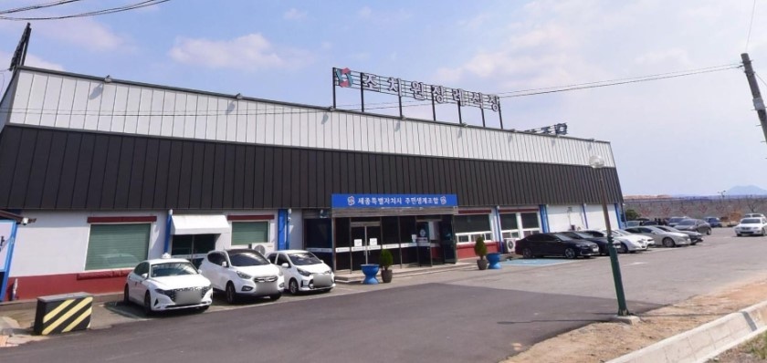 세종조치원장례식장
