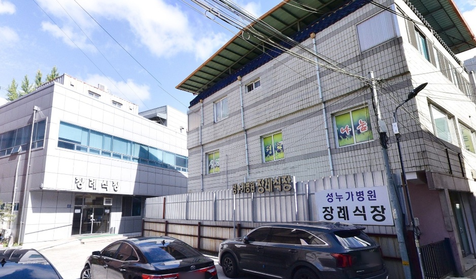 성누가병원장례식장
