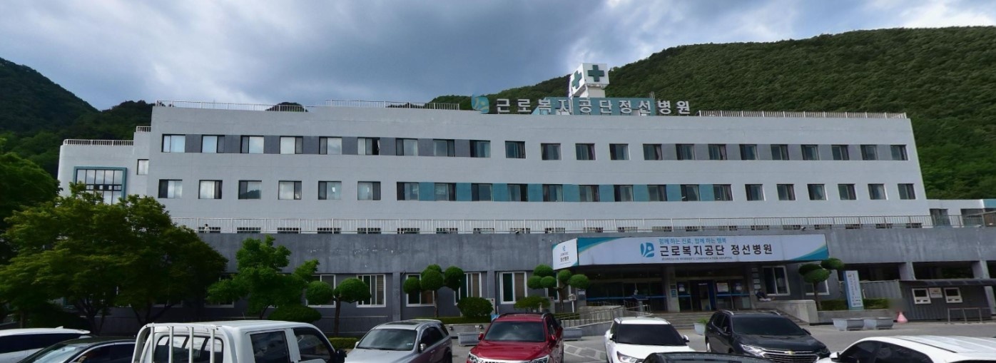 정선병원장례식장