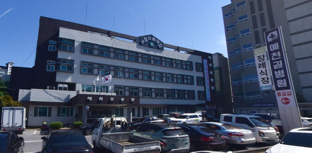 예천권병원장례식장