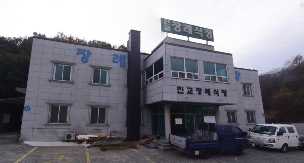 진교장례식장