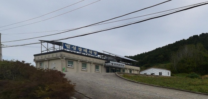 법성장례식장