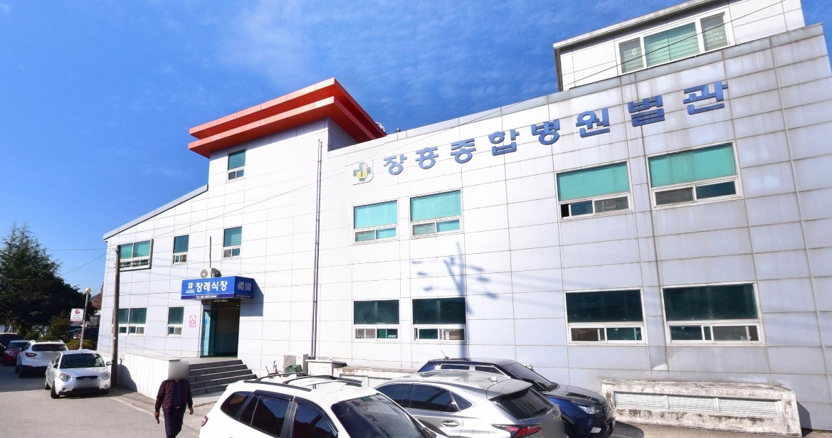 장흥병원장례식장