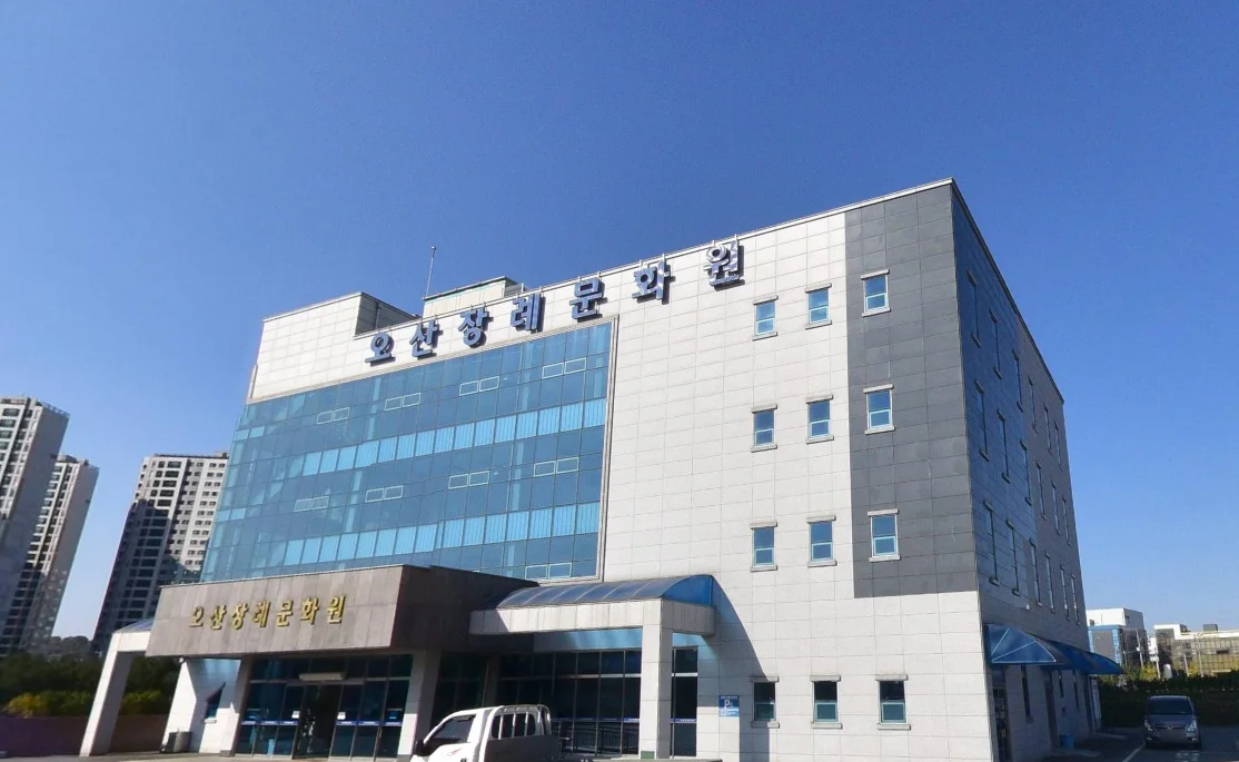 오산장례식장