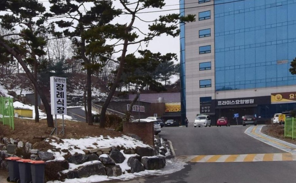 남천안장례식장