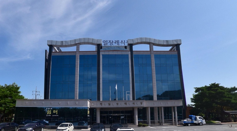 제일장례식장
