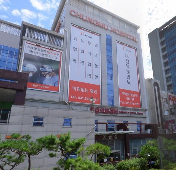 천안충무병원국화원장례식장