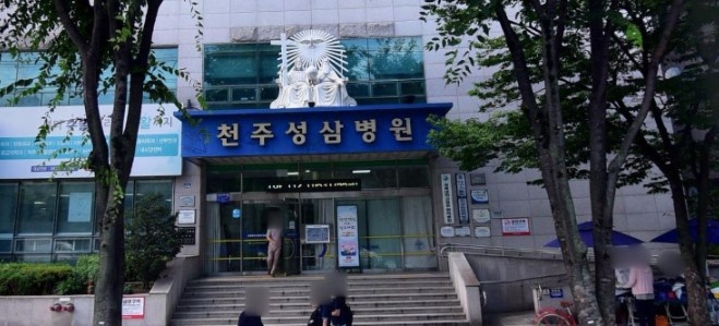 천주성삼병원장례식장